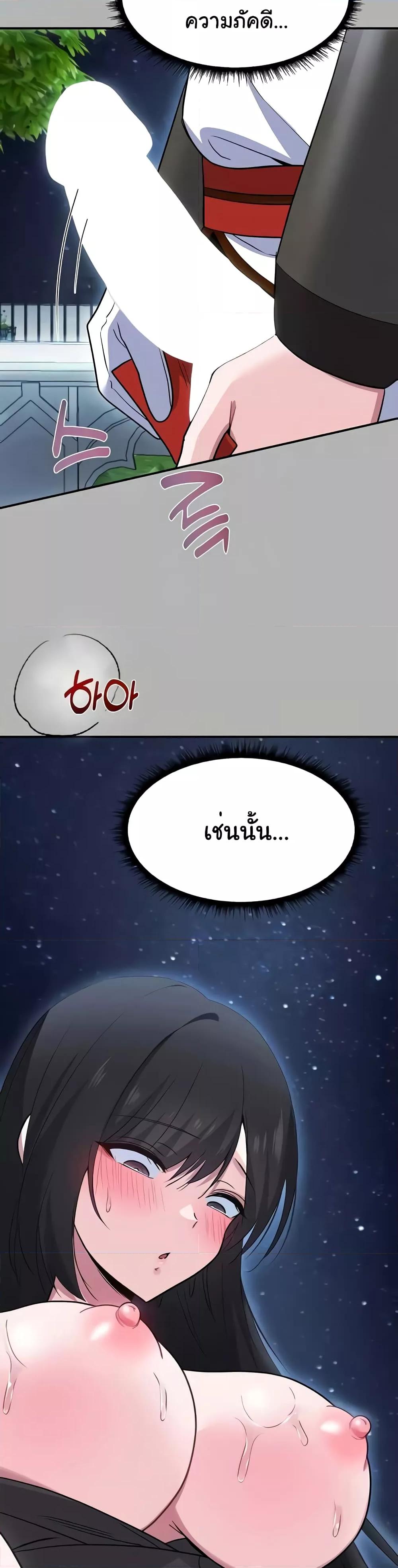 Doujin-Lc- อ่าน โดจิน มังฮวา เกาหลี ญี่ปุ่น จีน แปลไทย Taming an Evil Young Lady ตอนที่ 1 2 3 4 5 6 7 8 9 10 11 12 13 14 ฟรี ไม่มีโฆษณา อ่าน โดจิน Manhwa เกาหลี ญี่ปุ่น จีน เรามีครบ คัดมาให้เน้นๆ โดจิน 18+ รับประกันความฟินโดย  Doujin Lc