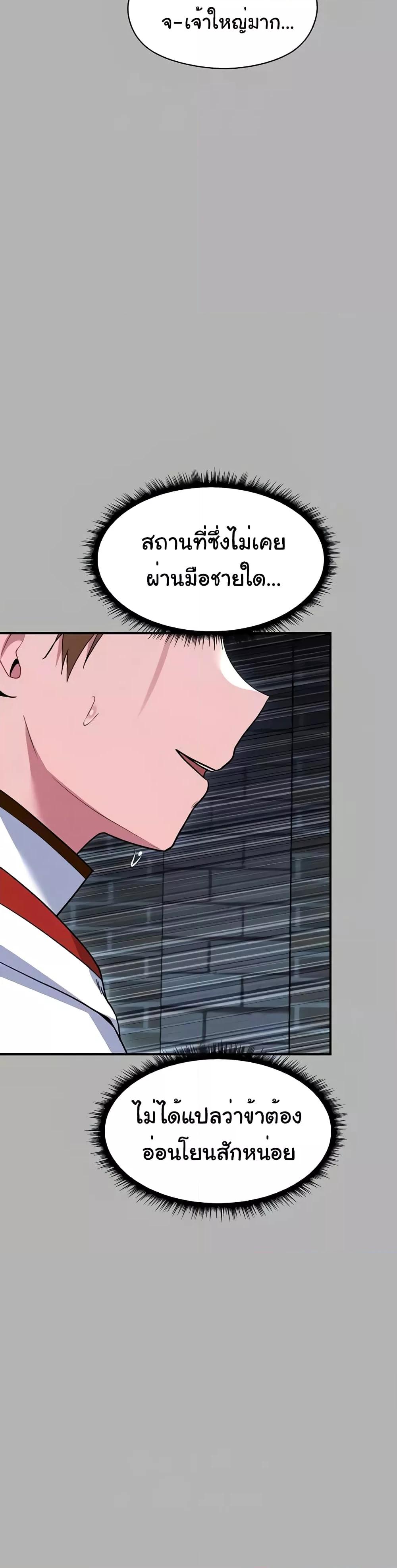 Doujin-Lc- อ่าน โดจิน มังฮวา เกาหลี ญี่ปุ่น จีน แปลไทย Taming an Evil Young Lady ตอนที่ 1 2 3 4 5 6 7 8 9 10 11 12 13 14 ฟรี ไม่มีโฆษณา อ่าน โดจิน Manhwa เกาหลี ญี่ปุ่น จีน เรามีครบ คัดมาให้เน้นๆ โดจิน 18+ รับประกันความฟินโดย  Doujin Lc