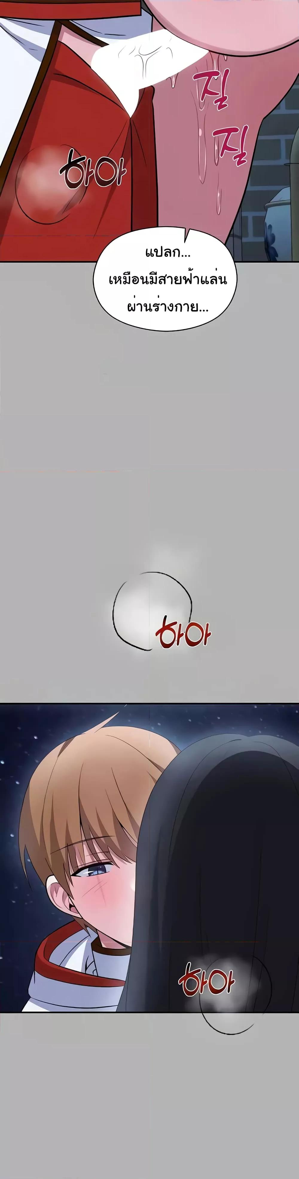 Doujin-Lc- อ่าน โดจิน มังฮวา เกาหลี ญี่ปุ่น จีน แปลไทย Taming an Evil Young Lady ตอนที่ 1 2 3 4 5 6 7 8 9 10 11 12 13 14 ฟรี ไม่มีโฆษณา อ่าน โดจิน Manhwa เกาหลี ญี่ปุ่น จีน เรามีครบ คัดมาให้เน้นๆ โดจิน 18+ รับประกันความฟินโดย  Doujin Lc