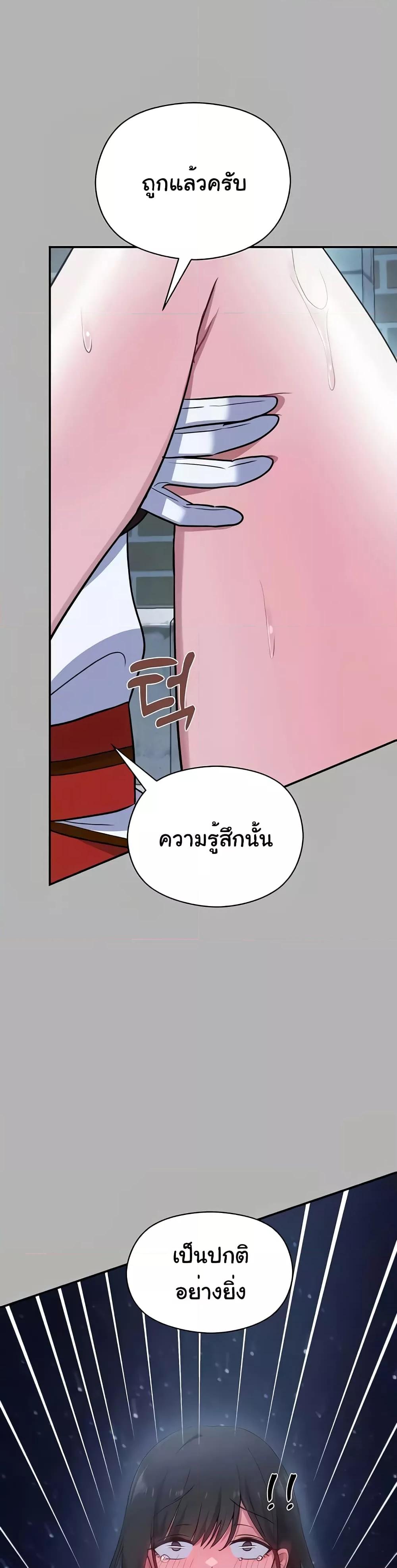 Doujin-Lc- อ่าน โดจิน มังฮวา เกาหลี ญี่ปุ่น จีน แปลไทย Taming an Evil Young Lady ตอนที่ 1 2 3 4 5 6 7 8 9 10 11 12 13 14 ฟรี ไม่มีโฆษณา อ่าน โดจิน Manhwa เกาหลี ญี่ปุ่น จีน เรามีครบ คัดมาให้เน้นๆ โดจิน 18+ รับประกันความฟินโดย  Doujin Lc