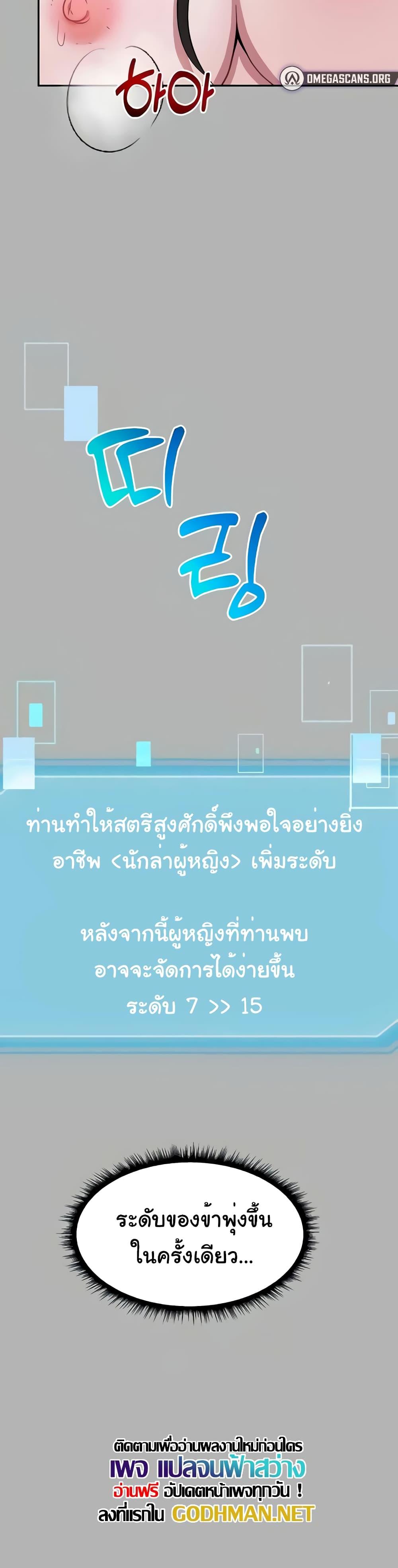 Doujin-Lc- อ่าน โดจิน มังฮวา เกาหลี ญี่ปุ่น จีน แปลไทย Taming an Evil Young Lady ตอนที่ 1 2 3 4 5 6 7 8 9 10 11 12 13 14 ฟรี ไม่มีโฆษณา อ่าน โดจิน Manhwa เกาหลี ญี่ปุ่น จีน เรามีครบ คัดมาให้เน้นๆ โดจิน 18+ รับประกันความฟินโดย  Doujin Lc