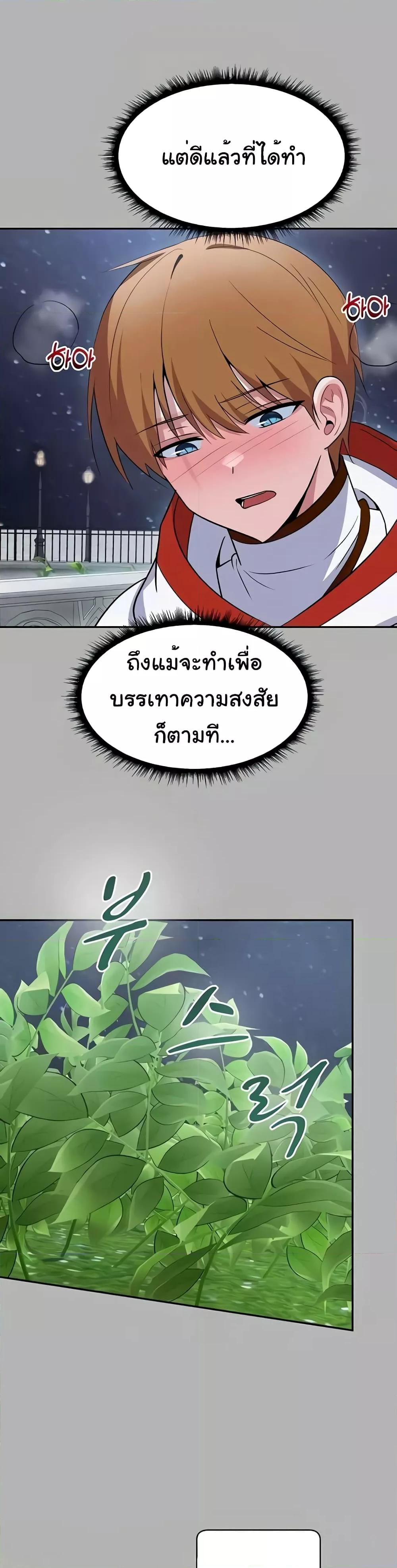 Doujin-Lc- อ่าน โดจิน มังฮวา เกาหลี ญี่ปุ่น จีน แปลไทย Taming an Evil Young Lady ตอนที่ 1 2 3 4 5 6 7 8 9 10 11 12 13 14 ฟรี ไม่มีโฆษณา อ่าน โดจิน Manhwa เกาหลี ญี่ปุ่น จีน เรามีครบ คัดมาให้เน้นๆ โดจิน 18+ รับประกันความฟินโดย  Doujin Lc