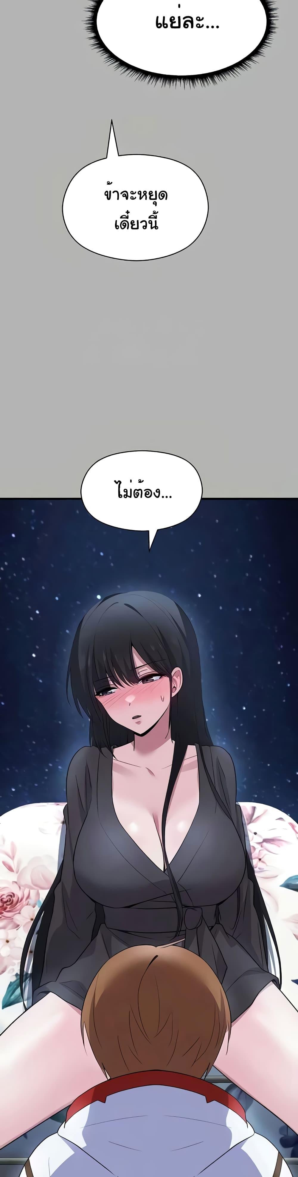Doujin-Lc- อ่าน โดจิน มังฮวา เกาหลี ญี่ปุ่น จีน แปลไทย Taming an Evil Young Lady ตอนที่ 1 2 3 4 5 6 7 8 9 10 11 12 13 14 ฟรี ไม่มีโฆษณา อ่าน โดจิน Manhwa เกาหลี ญี่ปุ่น จีน เรามีครบ คัดมาให้เน้นๆ โดจิน 18+ รับประกันความฟินโดย  Doujin Lc
