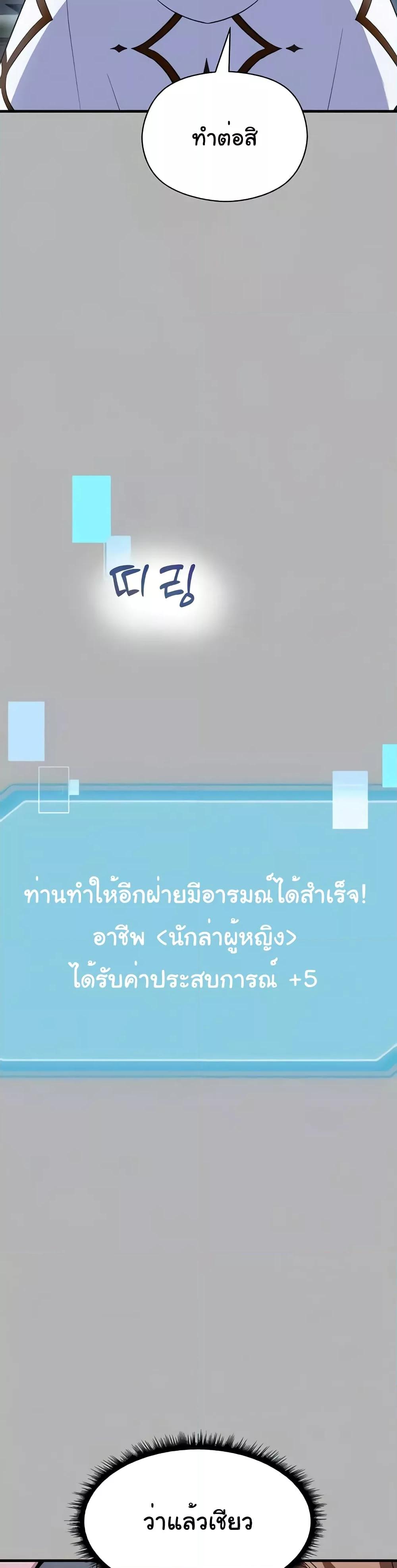 Doujin-Lc- อ่าน โดจิน มังฮวา เกาหลี ญี่ปุ่น จีน แปลไทย Taming an Evil Young Lady ตอนที่ 1 2 3 4 5 6 7 8 9 10 11 12 13 14 ฟรี ไม่มีโฆษณา อ่าน โดจิน Manhwa เกาหลี ญี่ปุ่น จีน เรามีครบ คัดมาให้เน้นๆ โดจิน 18+ รับประกันความฟินโดย  Doujin Lc