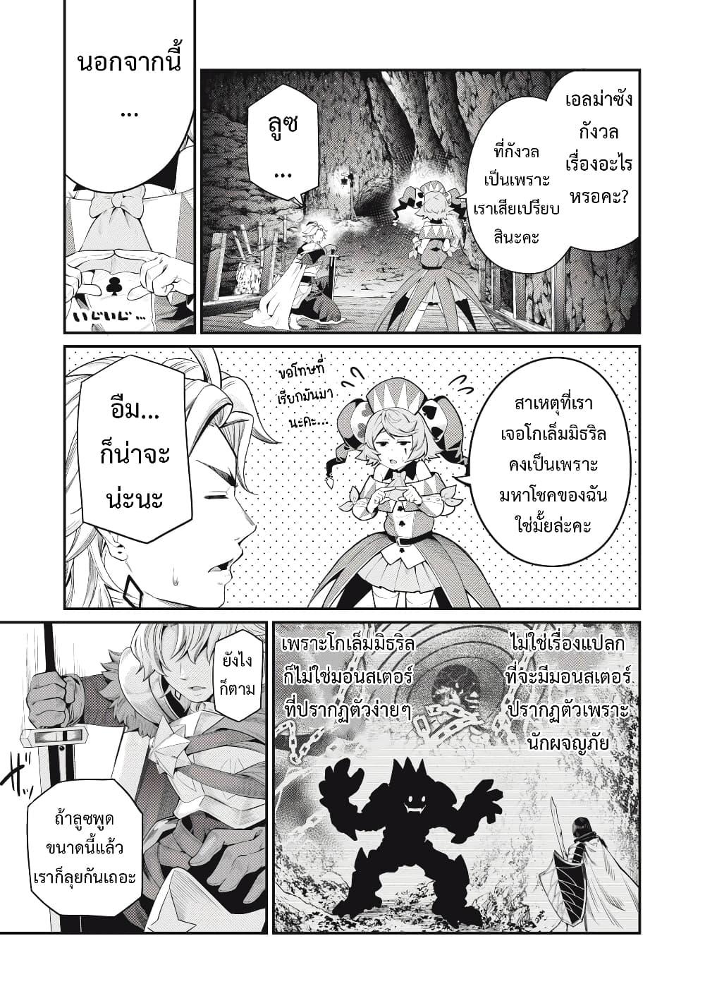 Manga-lc-com อ่านมังงะ อ่านการ์ตูน ออนไลน์ ฟรี Tsuihou Sareta Tenshou Juu Kishi wa game Chishiki de Musou Suru ตอนที่ 1 2 3 4 5 6 7 8 9 10 11 12 13 14 ฟรี ไม่มีโฆษณา Manga-lc - อ่าน มังงะ อ่าน การ์ตูน ออนไลน์ อ่านมังงะ ฟรี