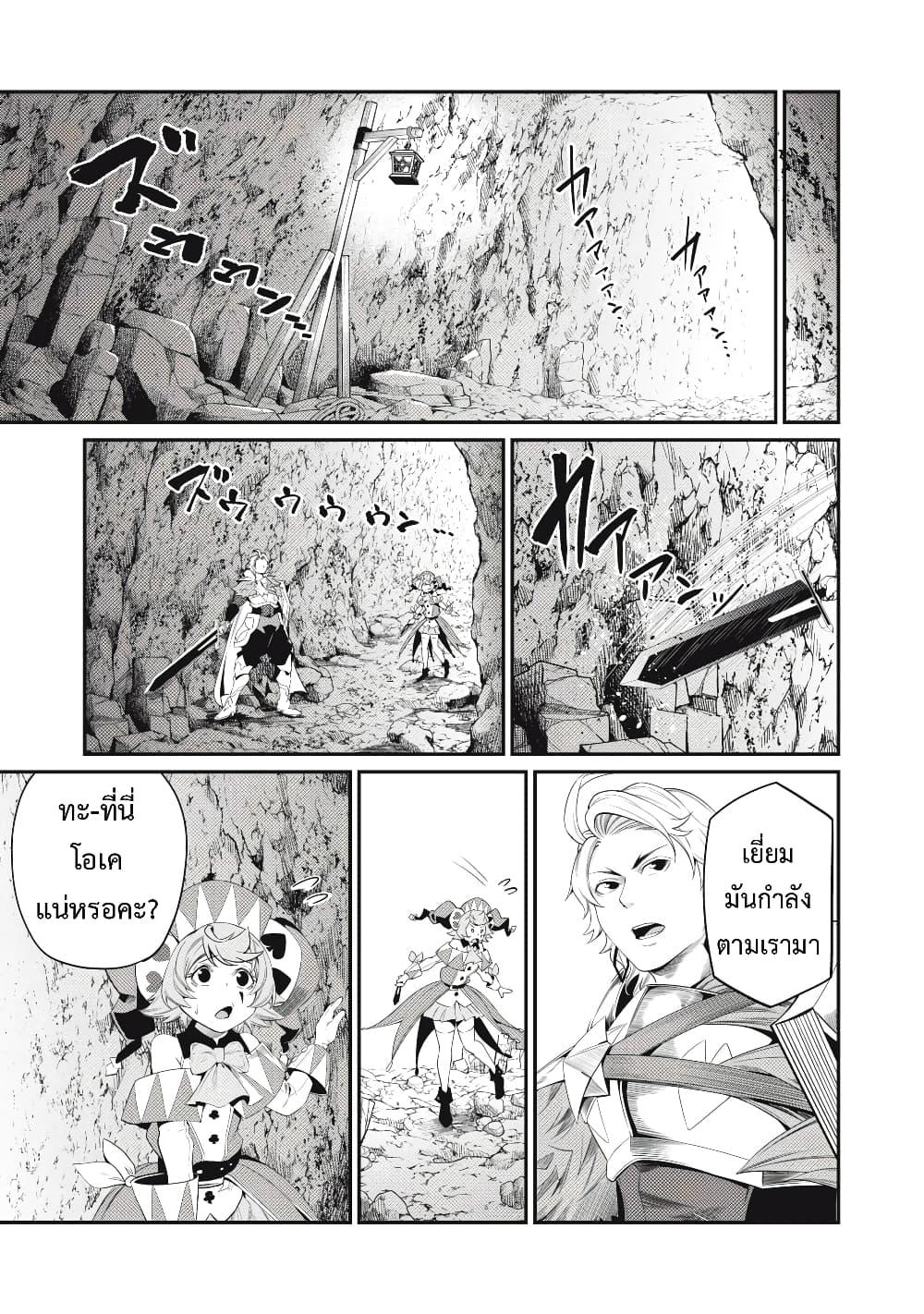 Manga-lc-com อ่านมังงะ อ่านการ์ตูน ออนไลน์ ฟรี Tsuihou Sareta Tenshou Juu Kishi wa game Chishiki de Musou Suru ตอนที่ 1 2 3 4 5 6 7 8 9 10 11 12 13 14 ฟรี ไม่มีโฆษณา Manga-lc - อ่าน มังงะ อ่าน การ์ตูน ออนไลน์ อ่านมังงะ ฟรี