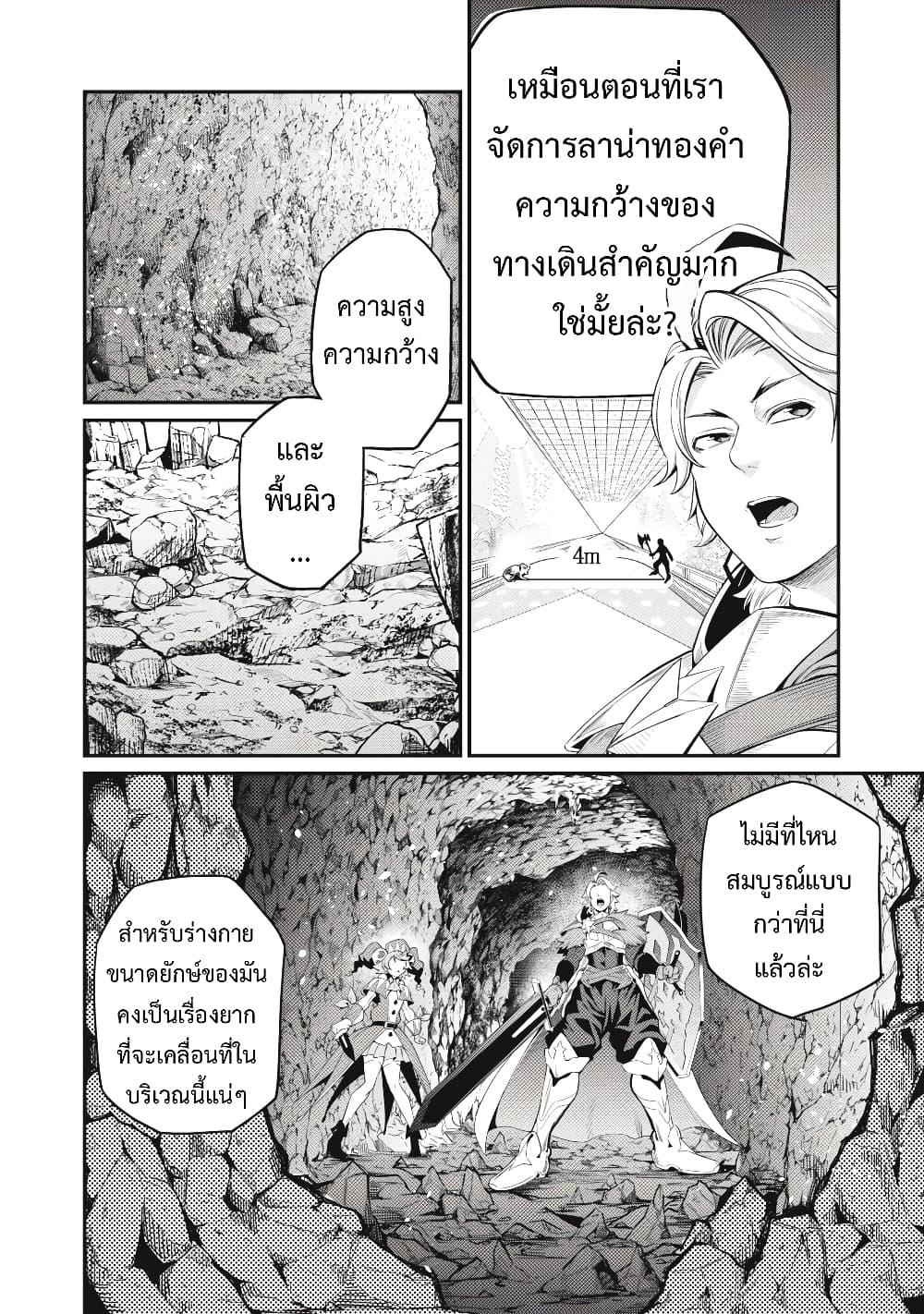 Manga-lc-com อ่านมังงะ อ่านการ์ตูน ออนไลน์ ฟรี Tsuihou Sareta Tenshou Juu Kishi wa game Chishiki de Musou Suru ตอนที่ 1 2 3 4 5 6 7 8 9 10 11 12 13 14 ฟรี ไม่มีโฆษณา Manga-lc - อ่าน มังงะ อ่าน การ์ตูน ออนไลน์ อ่านมังงะ ฟรี