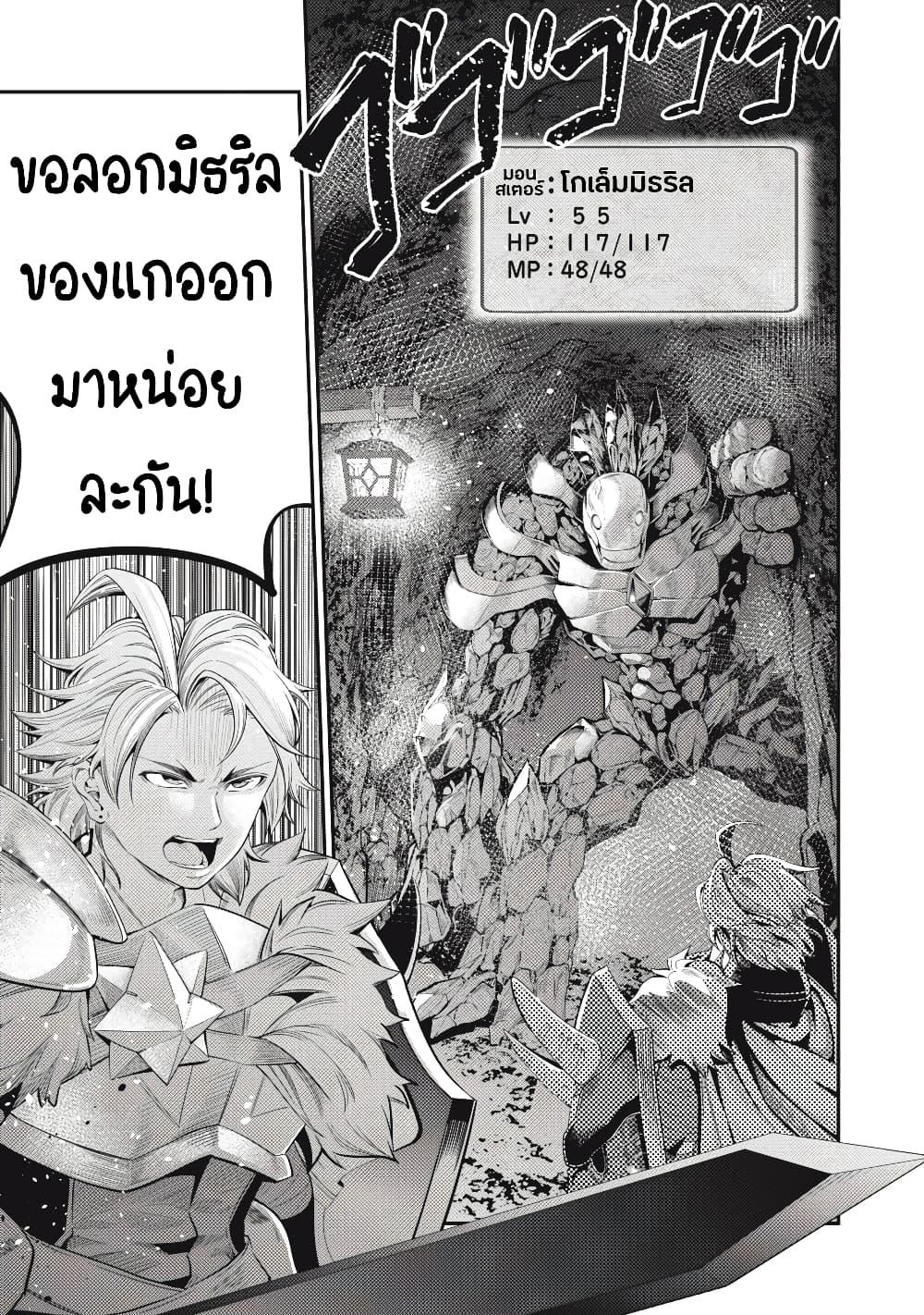 Manga-lc-com อ่านมังงะ อ่านการ์ตูน ออนไลน์ ฟรี Tsuihou Sareta Tenshou Juu Kishi wa game Chishiki de Musou Suru ตอนที่ 1 2 3 4 5 6 7 8 9 10 11 12 13 14 ฟรี ไม่มีโฆษณา Manga-lc - อ่าน มังงะ อ่าน การ์ตูน ออนไลน์ อ่านมังงะ ฟรี