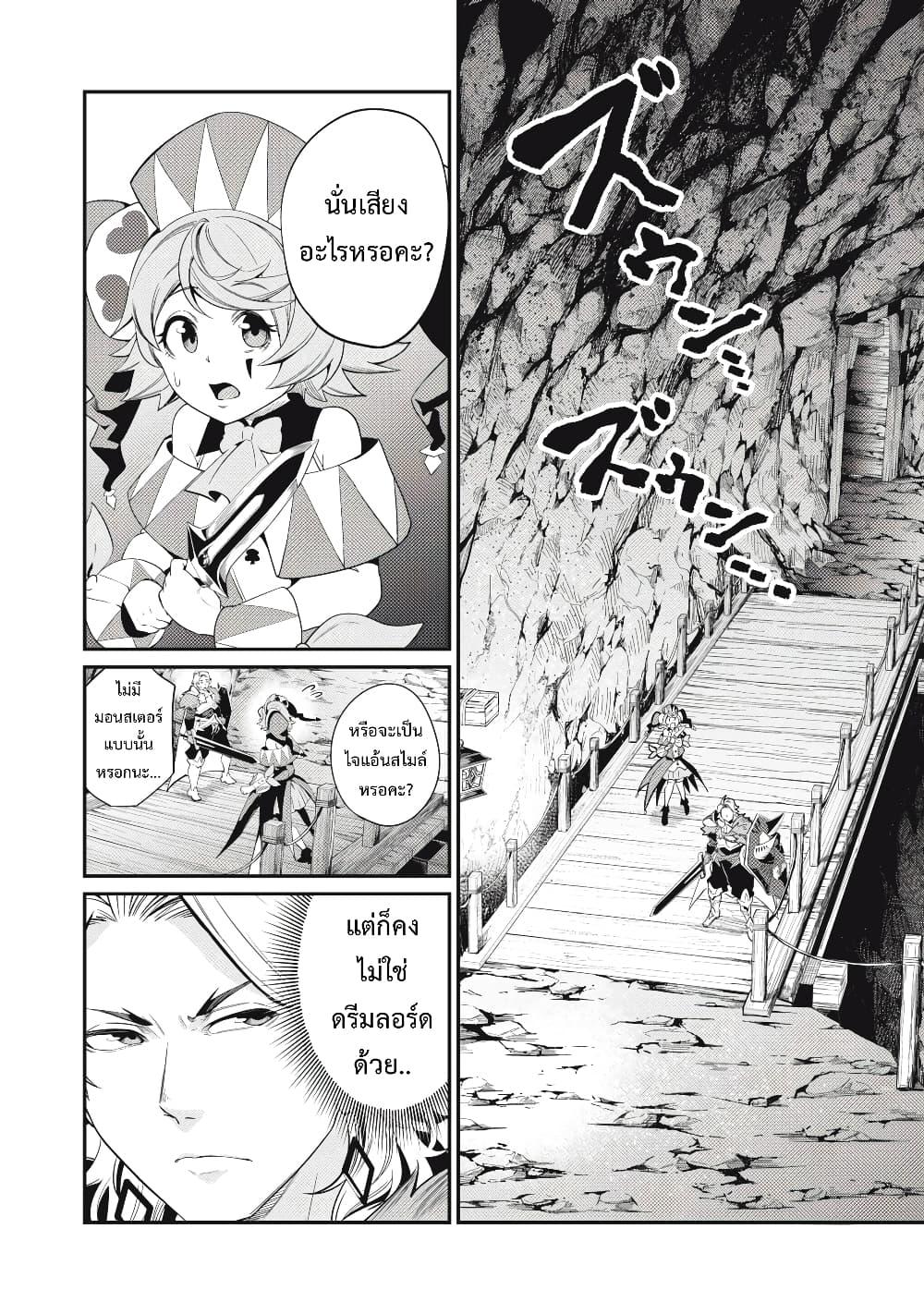Manga-lc-com อ่านมังงะ อ่านการ์ตูน ออนไลน์ ฟรี Tsuihou Sareta Tenshou Juu Kishi wa game Chishiki de Musou Suru ตอนที่ 1 2 3 4 5 6 7 8 9 10 11 12 13 14 ฟรี ไม่มีโฆษณา Manga-lc - อ่าน มังงะ อ่าน การ์ตูน ออนไลน์ อ่านมังงะ ฟรี