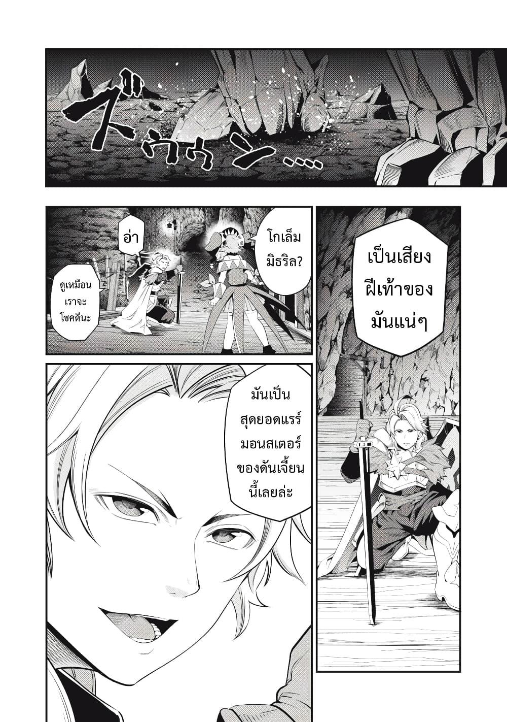 Manga-lc-com อ่านมังงะ อ่านการ์ตูน ออนไลน์ ฟรี Tsuihou Sareta Tenshou Juu Kishi wa game Chishiki de Musou Suru ตอนที่ 1 2 3 4 5 6 7 8 9 10 11 12 13 14 ฟรี ไม่มีโฆษณา Manga-lc - อ่าน มังงะ อ่าน การ์ตูน ออนไลน์ อ่านมังงะ ฟรี