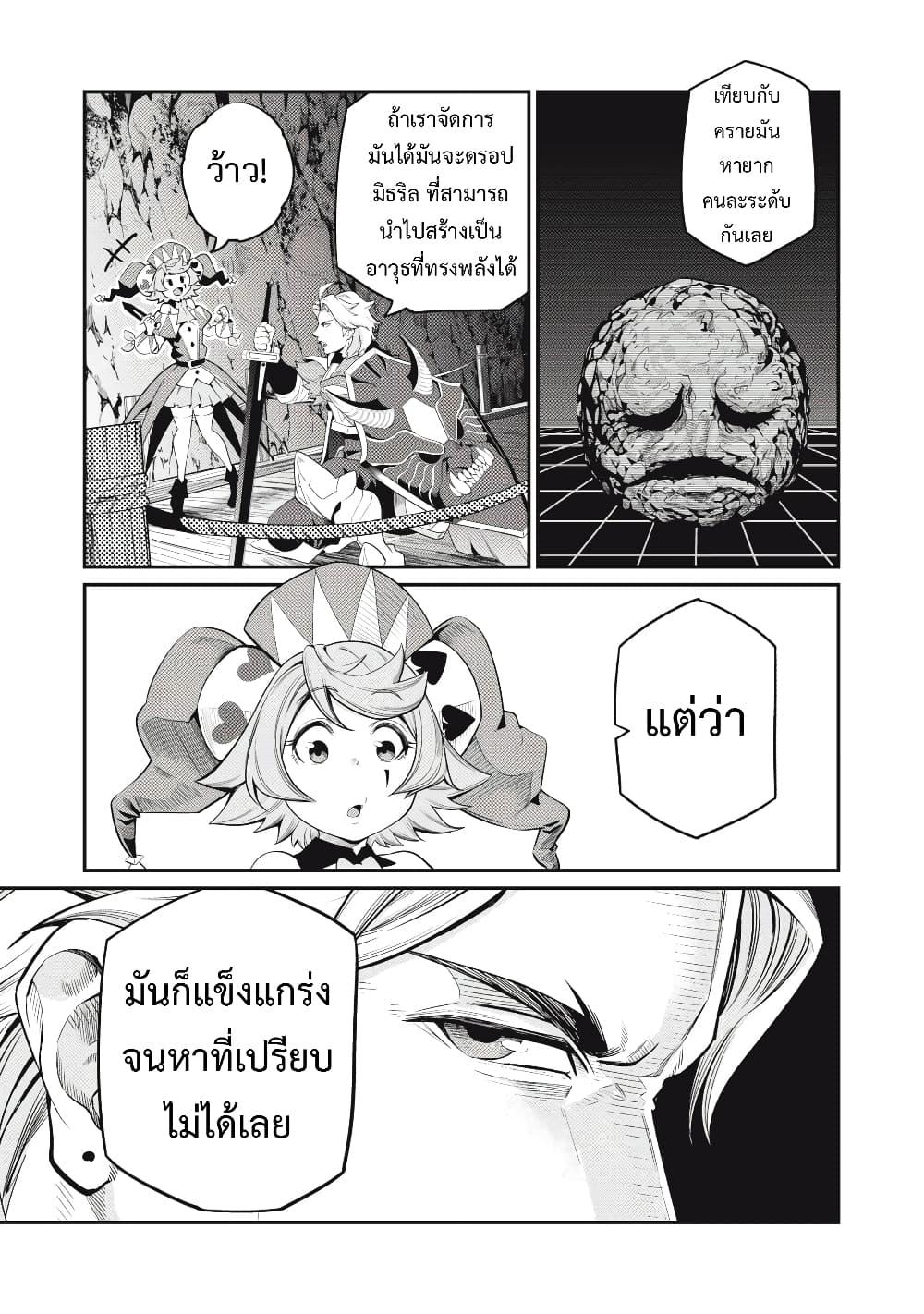 Manga-lc-com อ่านมังงะ อ่านการ์ตูน ออนไลน์ ฟรี Tsuihou Sareta Tenshou Juu Kishi wa game Chishiki de Musou Suru ตอนที่ 1 2 3 4 5 6 7 8 9 10 11 12 13 14 ฟรี ไม่มีโฆษณา Manga-lc - อ่าน มังงะ อ่าน การ์ตูน ออนไลน์ อ่านมังงะ ฟรี