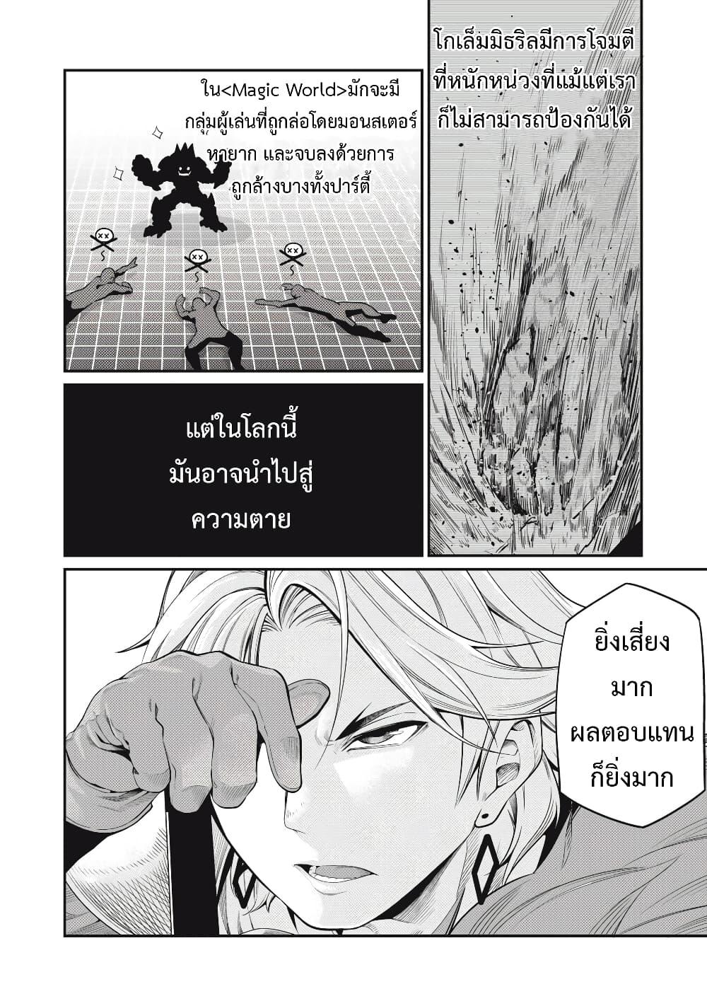 Manga-lc-com อ่านมังงะ อ่านการ์ตูน ออนไลน์ ฟรี Tsuihou Sareta Tenshou Juu Kishi wa game Chishiki de Musou Suru ตอนที่ 1 2 3 4 5 6 7 8 9 10 11 12 13 14 ฟรี ไม่มีโฆษณา Manga-lc - อ่าน มังงะ อ่าน การ์ตูน ออนไลน์ อ่านมังงะ ฟรี