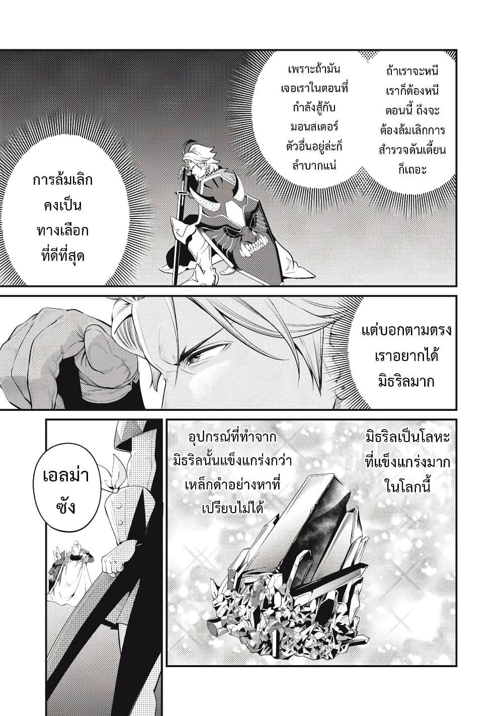 Manga-lc-com อ่านมังงะ อ่านการ์ตูน ออนไลน์ ฟรี Tsuihou Sareta Tenshou Juu Kishi wa game Chishiki de Musou Suru ตอนที่ 1 2 3 4 5 6 7 8 9 10 11 12 13 14 ฟรี ไม่มีโฆษณา Manga-lc - อ่าน มังงะ อ่าน การ์ตูน ออนไลน์ อ่านมังงะ ฟรี
