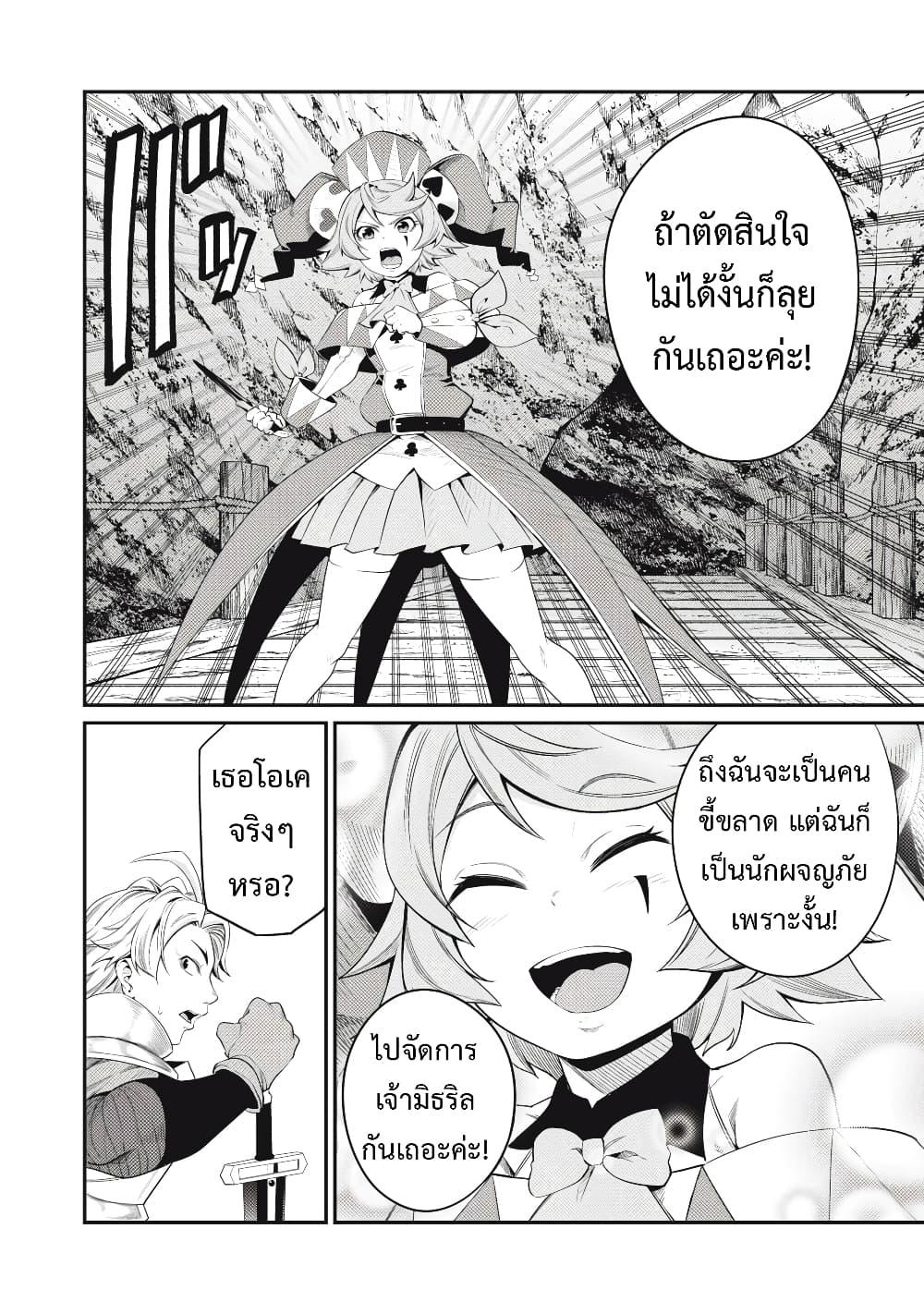 Manga-lc-com อ่านมังงะ อ่านการ์ตูน ออนไลน์ ฟรี Tsuihou Sareta Tenshou Juu Kishi wa game Chishiki de Musou Suru ตอนที่ 1 2 3 4 5 6 7 8 9 10 11 12 13 14 ฟรี ไม่มีโฆษณา Manga-lc - อ่าน มังงะ อ่าน การ์ตูน ออนไลน์ อ่านมังงะ ฟรี
