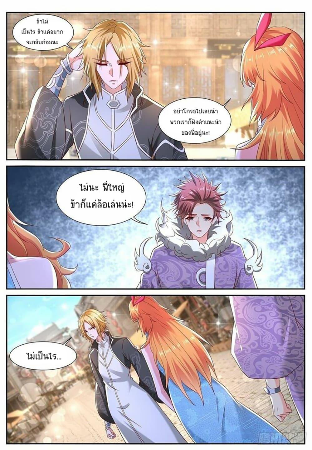 Manga-lc-com อ่านมังงะ อ่านการ์ตูน ออนไลน์ ฟรี Rebirth Of the Urban Immortal Cultivator ตอนที่ 1 2 3 4 5 6 7 8 9 10 11 12 13 14 ฟรี ไม่มีโฆษณา Manga-lc - อ่าน มังงะ อ่าน การ์ตูน ออนไลน์ อ่านมังงะ ฟรี