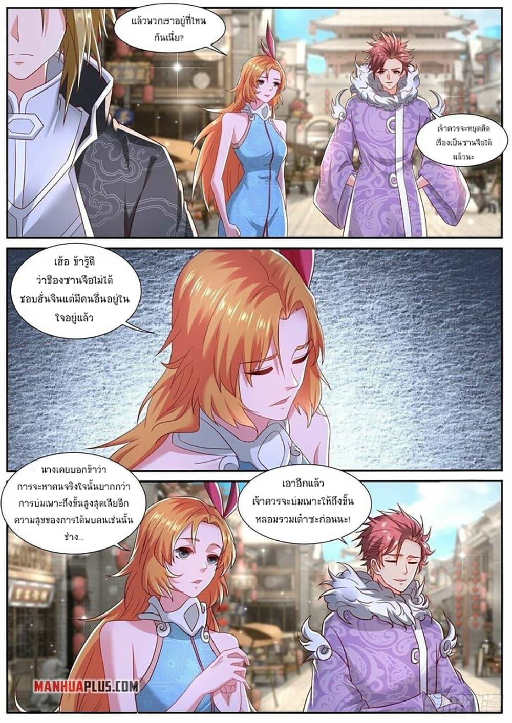 Manga-lc-com อ่านมังงะ อ่านการ์ตูน ออนไลน์ ฟรี Rebirth Of the Urban Immortal Cultivator ตอนที่ 1 2 3 4 5 6 7 8 9 10 11 12 13 14 ฟรี ไม่มีโฆษณา Manga-lc - อ่าน มังงะ อ่าน การ์ตูน ออนไลน์ อ่านมังงะ ฟรี