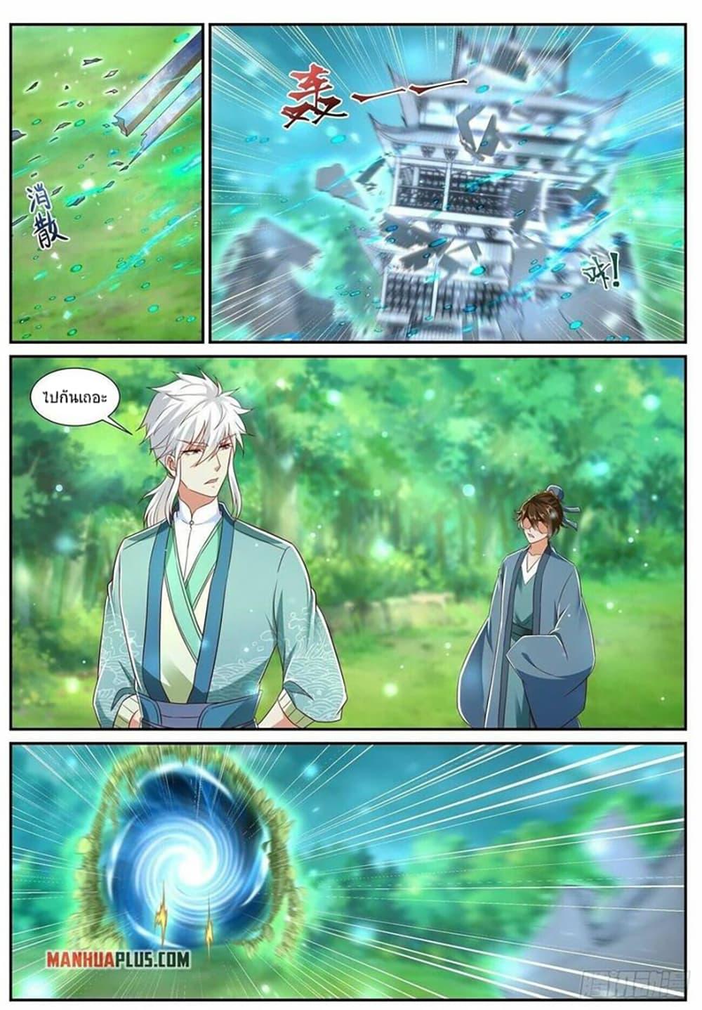 Manga-lc-com อ่านมังงะ อ่านการ์ตูน ออนไลน์ ฟรี Rebirth Of the Urban Immortal Cultivator ตอนที่ 1 2 3 4 5 6 7 8 9 10 11 12 13 14 ฟรี ไม่มีโฆษณา Manga-lc - อ่าน มังงะ อ่าน การ์ตูน ออนไลน์ อ่านมังงะ ฟรี