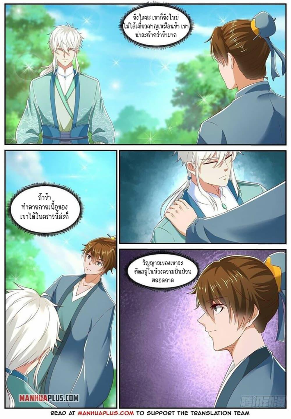 Manga-lc-com อ่านมังงะ อ่านการ์ตูน ออนไลน์ ฟรี Rebirth Of the Urban Immortal Cultivator ตอนที่ 1 2 3 4 5 6 7 8 9 10 11 12 13 14 ฟรี ไม่มีโฆษณา Manga-lc - อ่าน มังงะ อ่าน การ์ตูน ออนไลน์ อ่านมังงะ ฟรี