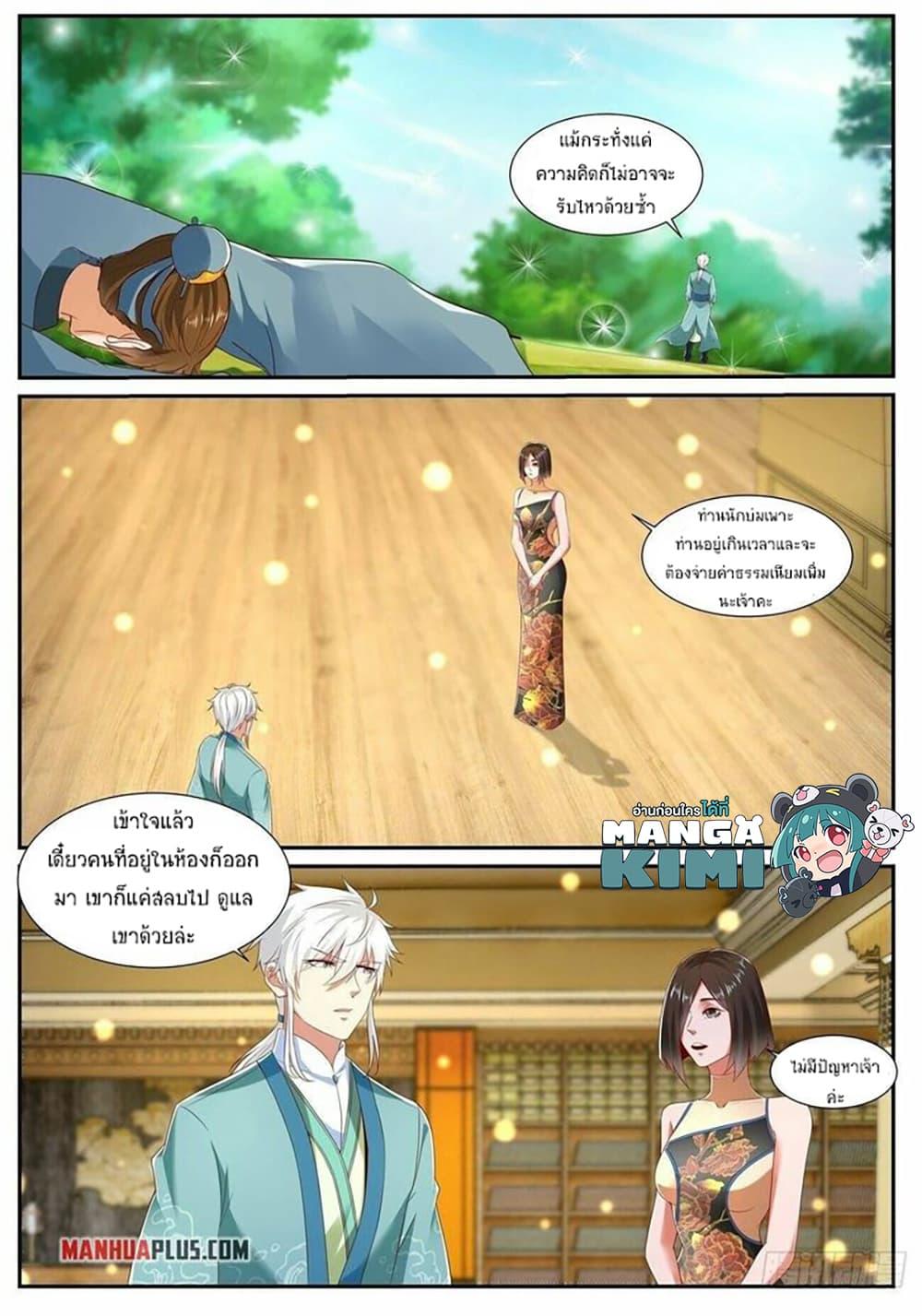 Manga-lc-com อ่านมังงะ อ่านการ์ตูน ออนไลน์ ฟรี Rebirth Of the Urban Immortal Cultivator ตอนที่ 1 2 3 4 5 6 7 8 9 10 11 12 13 14 ฟรี ไม่มีโฆษณา Manga-lc - อ่าน มังงะ อ่าน การ์ตูน ออนไลน์ อ่านมังงะ ฟรี