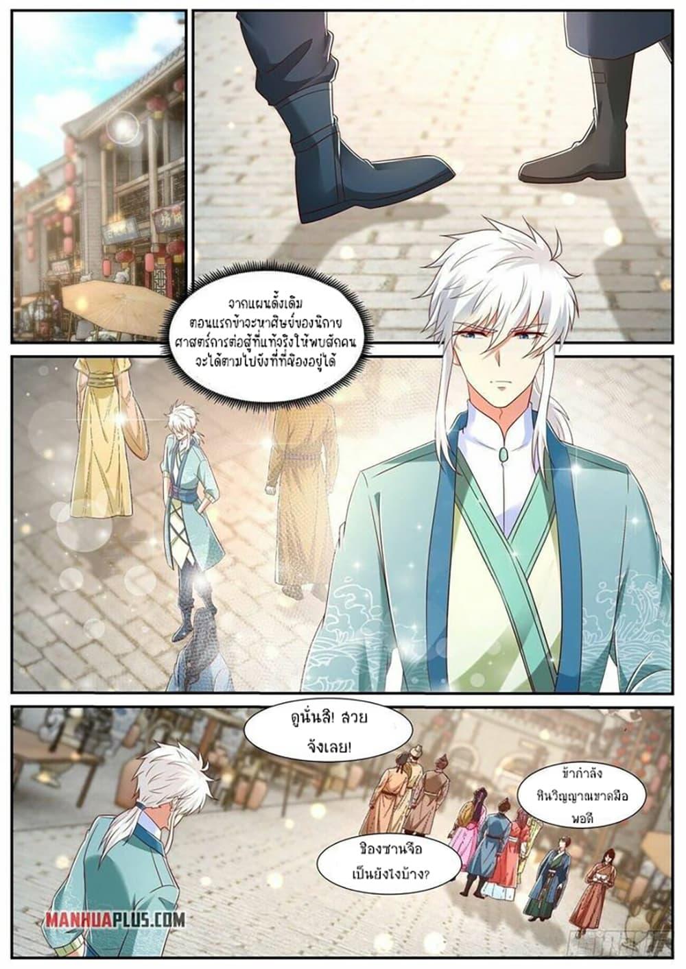 Manga-lc-com อ่านมังงะ อ่านการ์ตูน ออนไลน์ ฟรี Rebirth Of the Urban Immortal Cultivator ตอนที่ 1 2 3 4 5 6 7 8 9 10 11 12 13 14 ฟรี ไม่มีโฆษณา Manga-lc - อ่าน มังงะ อ่าน การ์ตูน ออนไลน์ อ่านมังงะ ฟรี