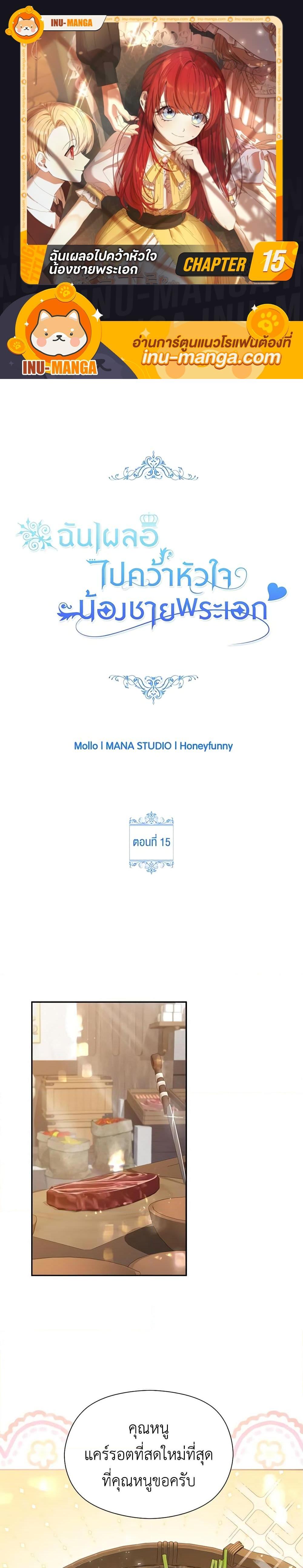 Manga-lc-com อ่านมังงะ อ่านการ์ตูน ออนไลน์ ฟรี I Accidentally Seduced The Male Lead’s Younger Brother ตอนที่ 1 2 3 4 5 6 7 8 9 10 11 12 13 14 ฟรี ไม่มีโฆษณา Manga-lc - อ่าน มังงะ อ่าน การ์ตูน ออนไลน์ อ่านมังงะ ฟรี