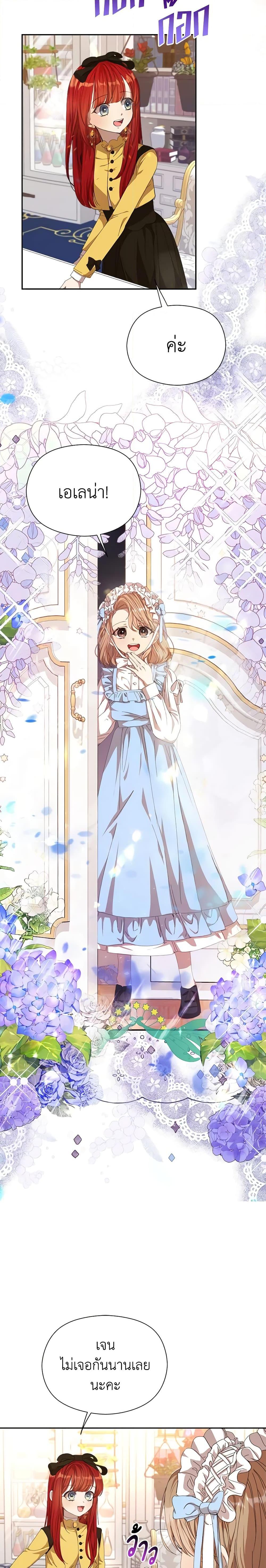 Manga-lc-com อ่านมังงะ อ่านการ์ตูน ออนไลน์ ฟรี I Accidentally Seduced The Male Lead’s Younger Brother ตอนที่ 1 2 3 4 5 6 7 8 9 10 11 12 13 14 ฟรี ไม่มีโฆษณา Manga-lc - อ่าน มังงะ อ่าน การ์ตูน ออนไลน์ อ่านมังงะ ฟรี