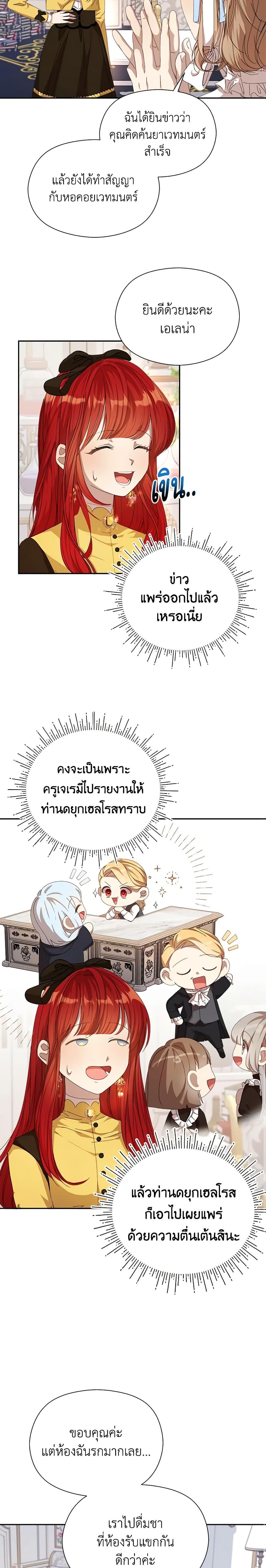 Manga-lc-com อ่านมังงะ อ่านการ์ตูน ออนไลน์ ฟรี I Accidentally Seduced The Male Lead’s Younger Brother ตอนที่ 1 2 3 4 5 6 7 8 9 10 11 12 13 14 ฟรี ไม่มีโฆษณา Manga-lc - อ่าน มังงะ อ่าน การ์ตูน ออนไลน์ อ่านมังงะ ฟรี