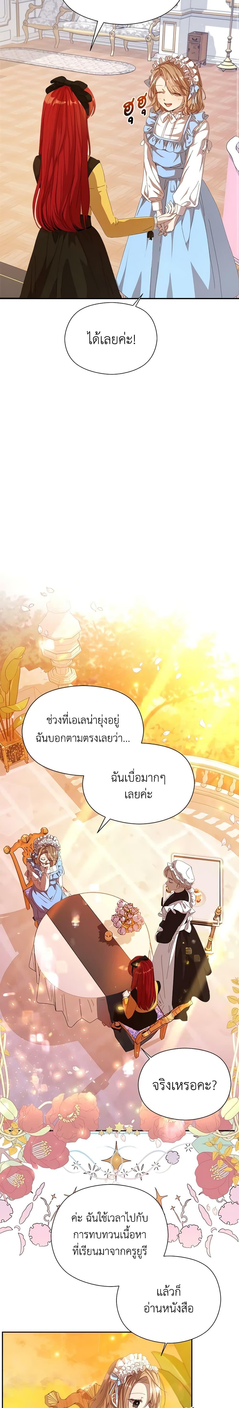 Manga-lc-com อ่านมังงะ อ่านการ์ตูน ออนไลน์ ฟรี I Accidentally Seduced The Male Lead’s Younger Brother ตอนที่ 1 2 3 4 5 6 7 8 9 10 11 12 13 14 ฟรี ไม่มีโฆษณา Manga-lc - อ่าน มังงะ อ่าน การ์ตูน ออนไลน์ อ่านมังงะ ฟรี