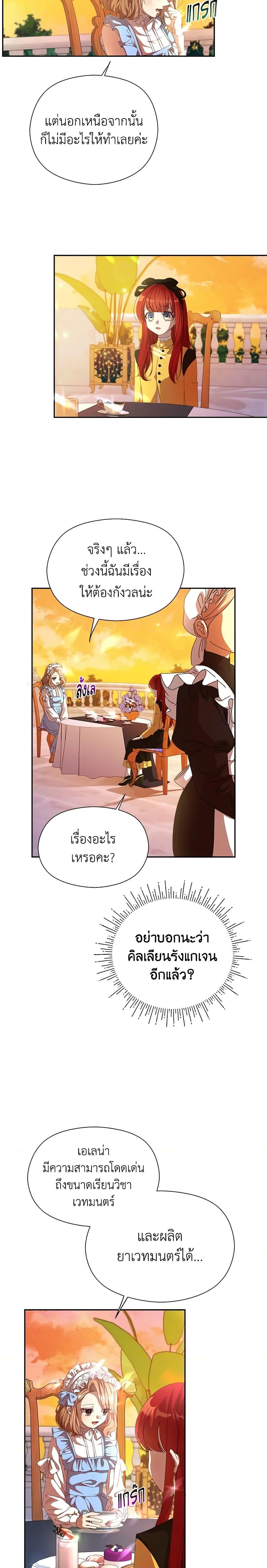 Manga-lc-com อ่านมังงะ อ่านการ์ตูน ออนไลน์ ฟรี I Accidentally Seduced The Male Lead’s Younger Brother ตอนที่ 1 2 3 4 5 6 7 8 9 10 11 12 13 14 ฟรี ไม่มีโฆษณา Manga-lc - อ่าน มังงะ อ่าน การ์ตูน ออนไลน์ อ่านมังงะ ฟรี