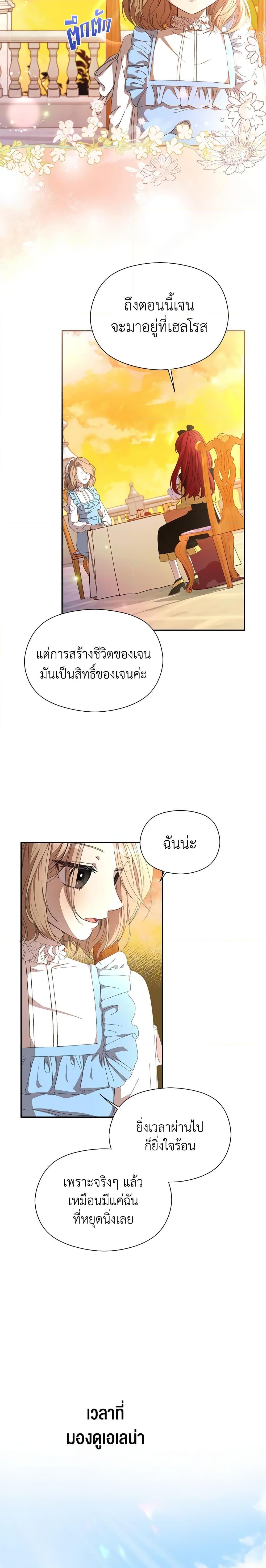 Manga-lc-com อ่านมังงะ อ่านการ์ตูน ออนไลน์ ฟรี I Accidentally Seduced The Male Lead’s Younger Brother ตอนที่ 1 2 3 4 5 6 7 8 9 10 11 12 13 14 ฟรี ไม่มีโฆษณา Manga-lc - อ่าน มังงะ อ่าน การ์ตูน ออนไลน์ อ่านมังงะ ฟรี