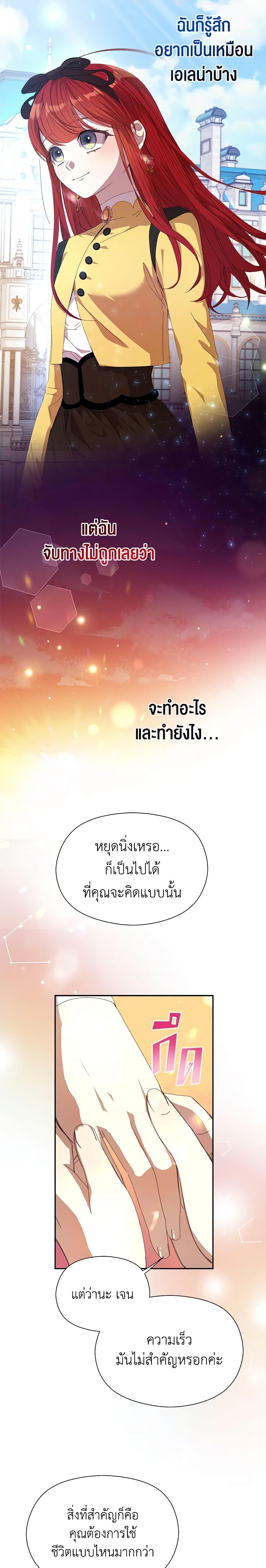 Manga-lc-com อ่านมังงะ อ่านการ์ตูน ออนไลน์ ฟรี I Accidentally Seduced The Male Lead’s Younger Brother ตอนที่ 1 2 3 4 5 6 7 8 9 10 11 12 13 14 ฟรี ไม่มีโฆษณา Manga-lc - อ่าน มังงะ อ่าน การ์ตูน ออนไลน์ อ่านมังงะ ฟรี