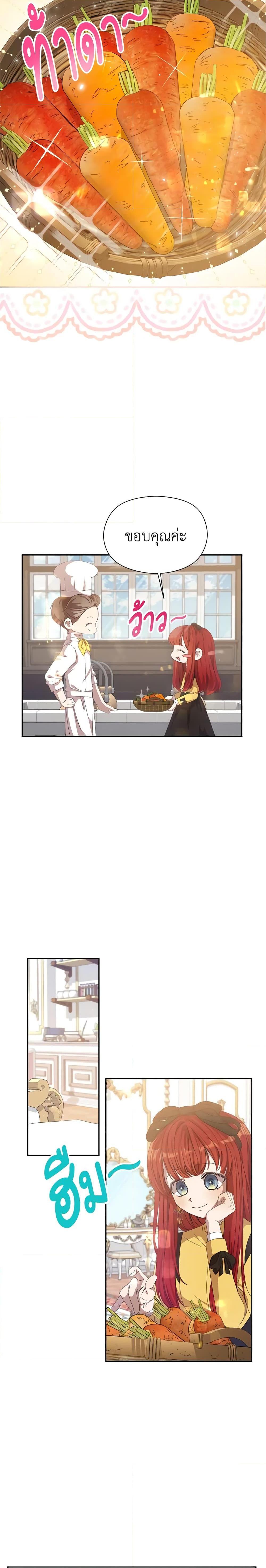 Manga-lc-com อ่านมังงะ อ่านการ์ตูน ออนไลน์ ฟรี I Accidentally Seduced The Male Lead’s Younger Brother ตอนที่ 1 2 3 4 5 6 7 8 9 10 11 12 13 14 ฟรี ไม่มีโฆษณา Manga-lc - อ่าน มังงะ อ่าน การ์ตูน ออนไลน์ อ่านมังงะ ฟรี