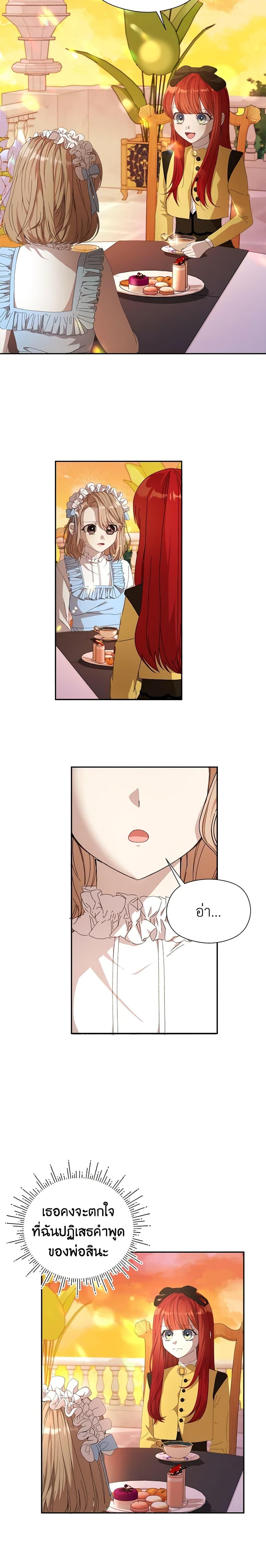 Manga-lc-com อ่านมังงะ อ่านการ์ตูน ออนไลน์ ฟรี I Accidentally Seduced The Male Lead’s Younger Brother ตอนที่ 1 2 3 4 5 6 7 8 9 10 11 12 13 14 ฟรี ไม่มีโฆษณา Manga-lc - อ่าน มังงะ อ่าน การ์ตูน ออนไลน์ อ่านมังงะ ฟรี