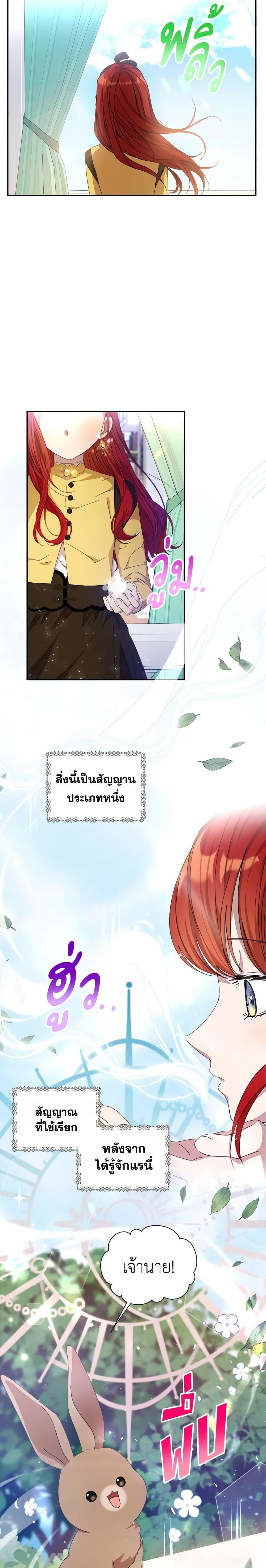 Manga-lc-com อ่านมังงะ อ่านการ์ตูน ออนไลน์ ฟรี I Accidentally Seduced The Male Lead’s Younger Brother ตอนที่ 1 2 3 4 5 6 7 8 9 10 11 12 13 14 ฟรี ไม่มีโฆษณา Manga-lc - อ่าน มังงะ อ่าน การ์ตูน ออนไลน์ อ่านมังงะ ฟรี