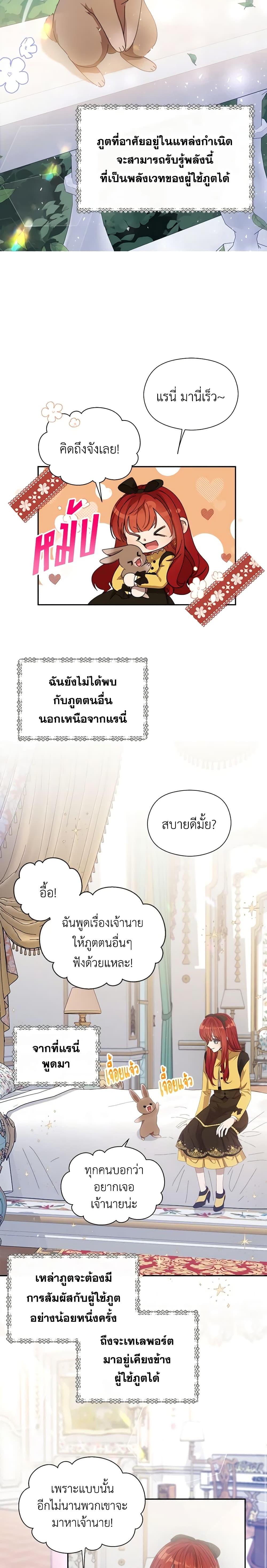 Manga-lc-com อ่านมังงะ อ่านการ์ตูน ออนไลน์ ฟรี I Accidentally Seduced The Male Lead’s Younger Brother ตอนที่ 1 2 3 4 5 6 7 8 9 10 11 12 13 14 ฟรี ไม่มีโฆษณา Manga-lc - อ่าน มังงะ อ่าน การ์ตูน ออนไลน์ อ่านมังงะ ฟรี