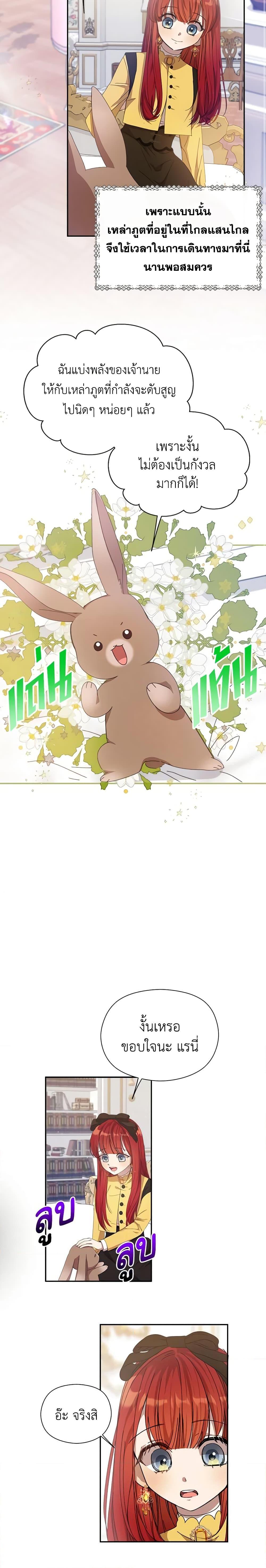 Manga-lc-com อ่านมังงะ อ่านการ์ตูน ออนไลน์ ฟรี I Accidentally Seduced The Male Lead’s Younger Brother ตอนที่ 1 2 3 4 5 6 7 8 9 10 11 12 13 14 ฟรี ไม่มีโฆษณา Manga-lc - อ่าน มังงะ อ่าน การ์ตูน ออนไลน์ อ่านมังงะ ฟรี