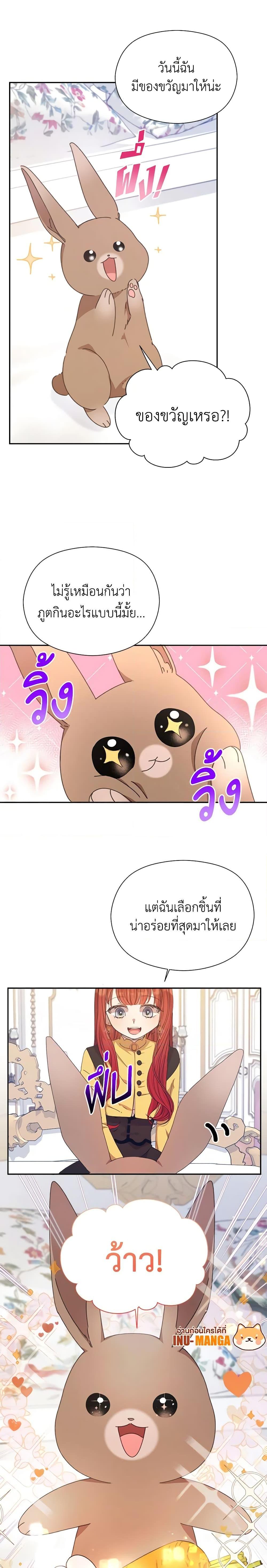 Manga-lc-com อ่านมังงะ อ่านการ์ตูน ออนไลน์ ฟรี I Accidentally Seduced The Male Lead’s Younger Brother ตอนที่ 1 2 3 4 5 6 7 8 9 10 11 12 13 14 ฟรี ไม่มีโฆษณา Manga-lc - อ่าน มังงะ อ่าน การ์ตูน ออนไลน์ อ่านมังงะ ฟรี