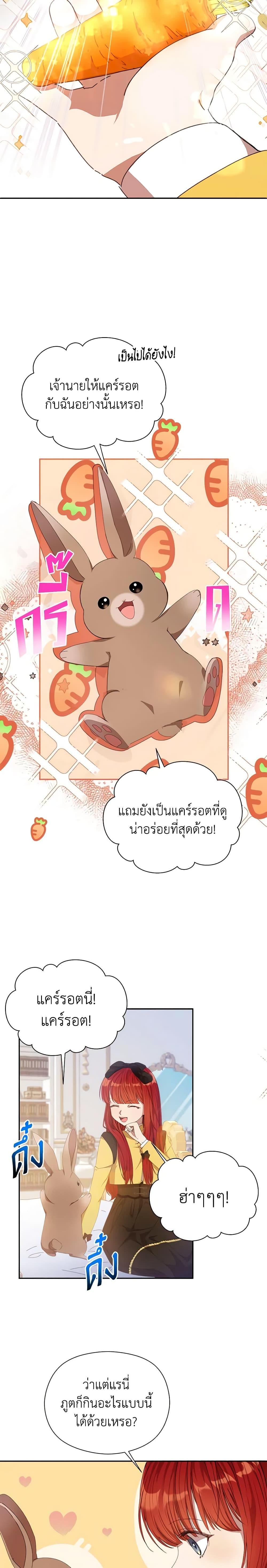 Manga-lc-com อ่านมังงะ อ่านการ์ตูน ออนไลน์ ฟรี I Accidentally Seduced The Male Lead’s Younger Brother ตอนที่ 1 2 3 4 5 6 7 8 9 10 11 12 13 14 ฟรี ไม่มีโฆษณา Manga-lc - อ่าน มังงะ อ่าน การ์ตูน ออนไลน์ อ่านมังงะ ฟรี