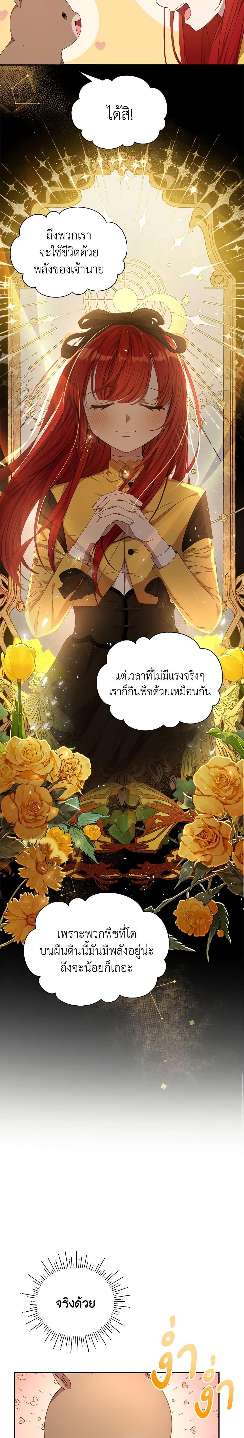 Manga-lc-com อ่านมังงะ อ่านการ์ตูน ออนไลน์ ฟรี I Accidentally Seduced The Male Lead’s Younger Brother ตอนที่ 1 2 3 4 5 6 7 8 9 10 11 12 13 14 ฟรี ไม่มีโฆษณา Manga-lc - อ่าน มังงะ อ่าน การ์ตูน ออนไลน์ อ่านมังงะ ฟรี