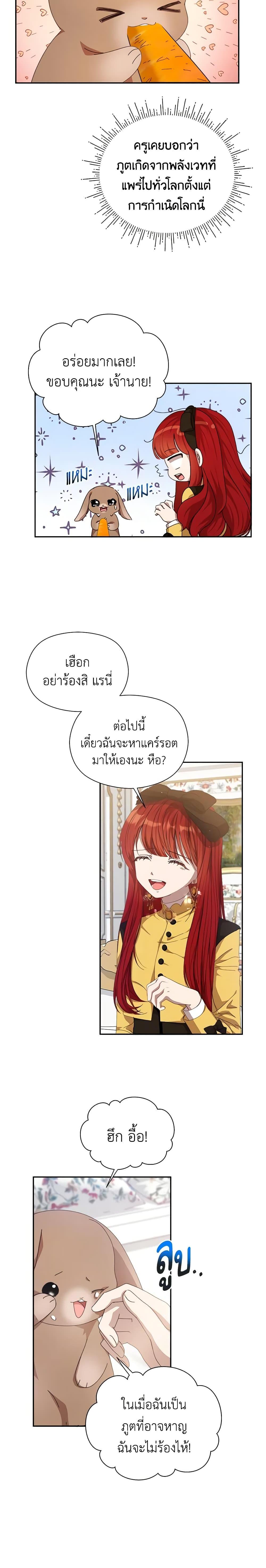 Manga-lc-com อ่านมังงะ อ่านการ์ตูน ออนไลน์ ฟรี I Accidentally Seduced The Male Lead’s Younger Brother ตอนที่ 1 2 3 4 5 6 7 8 9 10 11 12 13 14 ฟรี ไม่มีโฆษณา Manga-lc - อ่าน มังงะ อ่าน การ์ตูน ออนไลน์ อ่านมังงะ ฟรี