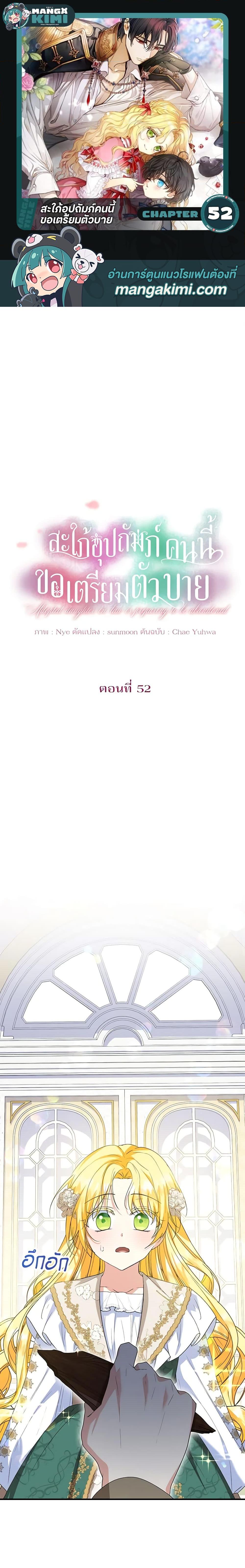 Manga-lc-com อ่านมังงะ อ่านการ์ตูน ออนไลน์ ฟรี The Adopted Daughter-in-law Wants To Leave ตอนที่ 1 2 3 4 5 6 7 8 9 10 11 12 13 14 ฟรี ไม่มีโฆษณา Manga-lc - อ่าน มังงะ อ่าน การ์ตูน ออนไลน์ อ่านมังงะ ฟรี