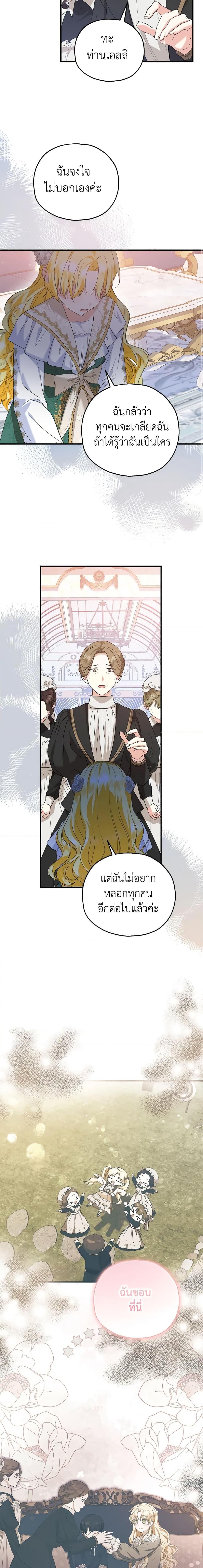Manga-lc-com อ่านมังงะ อ่านการ์ตูน ออนไลน์ ฟรี The Adopted Daughter-in-law Wants To Leave ตอนที่ 1 2 3 4 5 6 7 8 9 10 11 12 13 14 ฟรี ไม่มีโฆษณา Manga-lc - อ่าน มังงะ อ่าน การ์ตูน ออนไลน์ อ่านมังงะ ฟรี