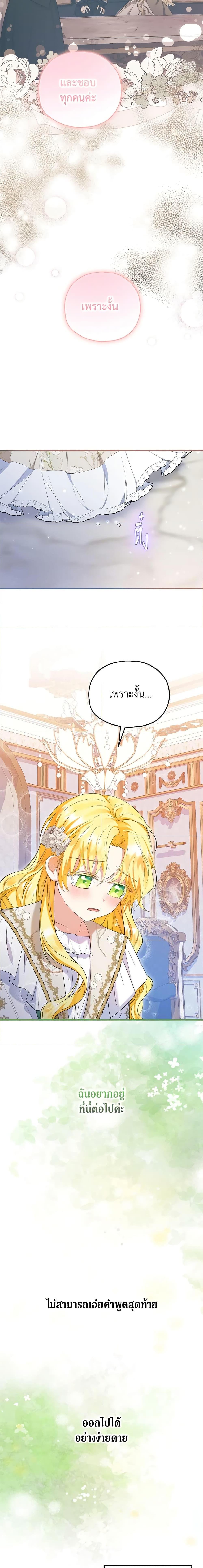 Manga-lc-com อ่านมังงะ อ่านการ์ตูน ออนไลน์ ฟรี The Adopted Daughter-in-law Wants To Leave ตอนที่ 1 2 3 4 5 6 7 8 9 10 11 12 13 14 ฟรี ไม่มีโฆษณา Manga-lc - อ่าน มังงะ อ่าน การ์ตูน ออนไลน์ อ่านมังงะ ฟรี