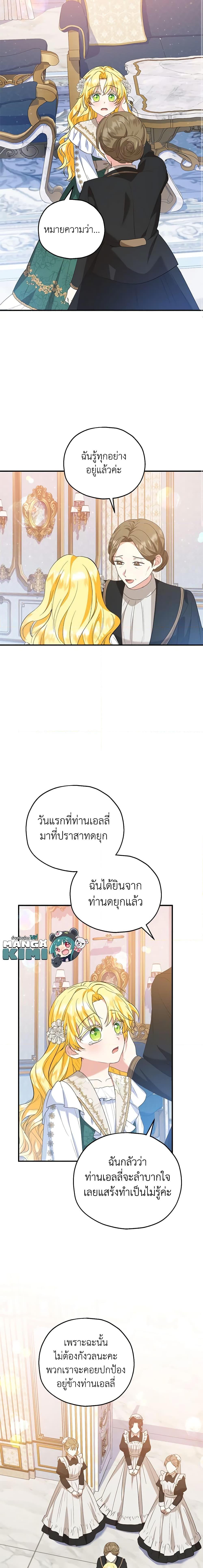 Manga-lc-com อ่านมังงะ อ่านการ์ตูน ออนไลน์ ฟรี The Adopted Daughter-in-law Wants To Leave ตอนที่ 1 2 3 4 5 6 7 8 9 10 11 12 13 14 ฟรี ไม่มีโฆษณา Manga-lc - อ่าน มังงะ อ่าน การ์ตูน ออนไลน์ อ่านมังงะ ฟรี