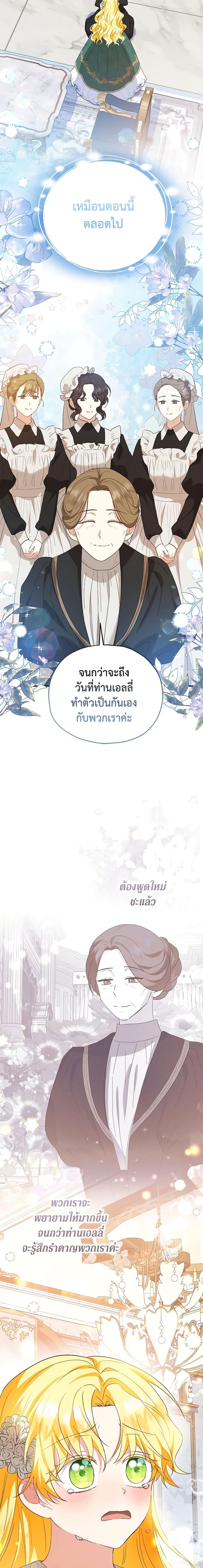 Manga-lc-com อ่านมังงะ อ่านการ์ตูน ออนไลน์ ฟรี The Adopted Daughter-in-law Wants To Leave ตอนที่ 1 2 3 4 5 6 7 8 9 10 11 12 13 14 ฟรี ไม่มีโฆษณา Manga-lc - อ่าน มังงะ อ่าน การ์ตูน ออนไลน์ อ่านมังงะ ฟรี