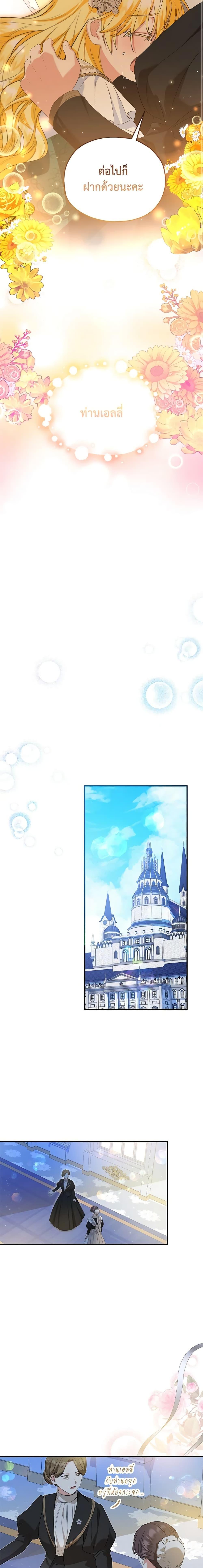 Manga-lc-com อ่านมังงะ อ่านการ์ตูน ออนไลน์ ฟรี The Adopted Daughter-in-law Wants To Leave ตอนที่ 1 2 3 4 5 6 7 8 9 10 11 12 13 14 ฟรี ไม่มีโฆษณา Manga-lc - อ่าน มังงะ อ่าน การ์ตูน ออนไลน์ อ่านมังงะ ฟรี