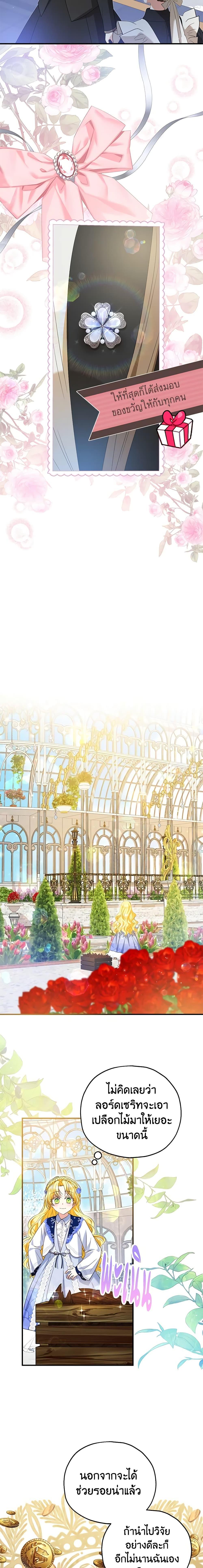 Manga-lc-com อ่านมังงะ อ่านการ์ตูน ออนไลน์ ฟรี The Adopted Daughter-in-law Wants To Leave ตอนที่ 1 2 3 4 5 6 7 8 9 10 11 12 13 14 ฟรี ไม่มีโฆษณา Manga-lc - อ่าน มังงะ อ่าน การ์ตูน ออนไลน์ อ่านมังงะ ฟรี