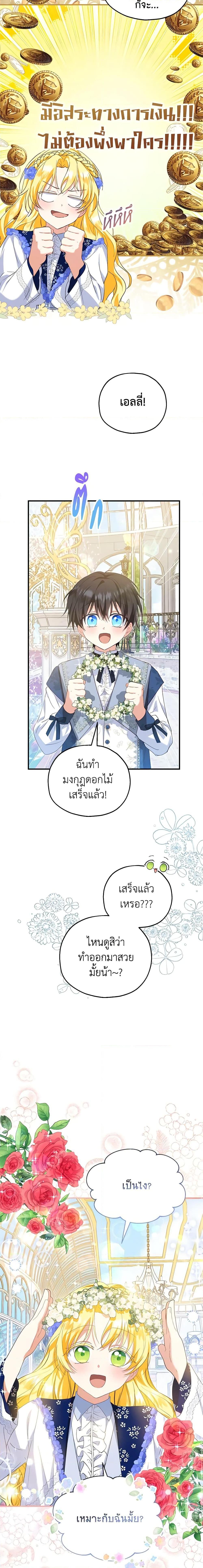 Manga-lc-com อ่านมังงะ อ่านการ์ตูน ออนไลน์ ฟรี The Adopted Daughter-in-law Wants To Leave ตอนที่ 1 2 3 4 5 6 7 8 9 10 11 12 13 14 ฟรี ไม่มีโฆษณา Manga-lc - อ่าน มังงะ อ่าน การ์ตูน ออนไลน์ อ่านมังงะ ฟรี