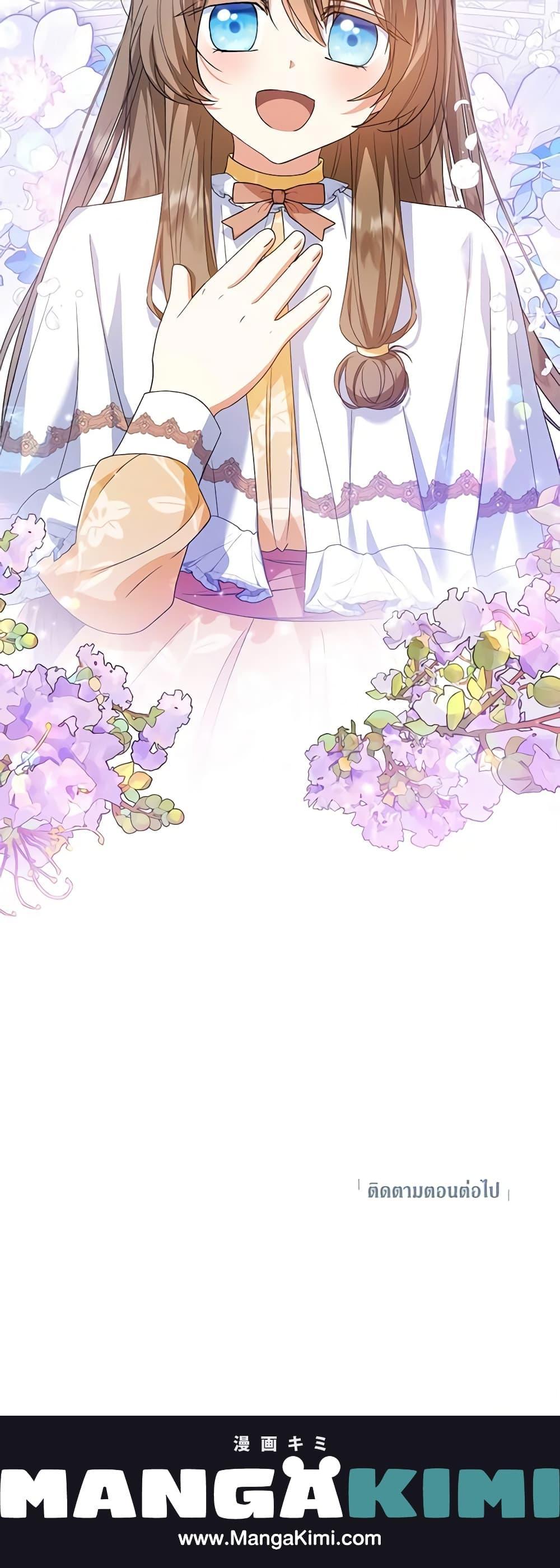 Manga-lc-com อ่านมังงะ อ่านการ์ตูน ออนไลน์ ฟรี The Adopted Daughter-in-law Wants To Leave ตอนที่ 1 2 3 4 5 6 7 8 9 10 11 12 13 14 ฟรี ไม่มีโฆษณา Manga-lc - อ่าน มังงะ อ่าน การ์ตูน ออนไลน์ อ่านมังงะ ฟรี