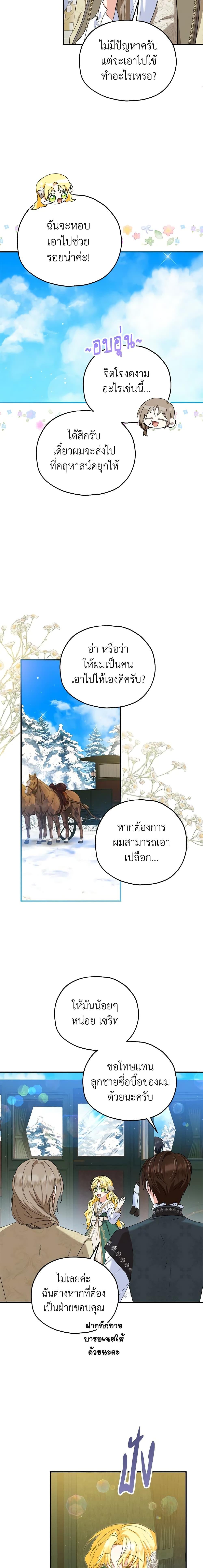 Manga-lc-com อ่านมังงะ อ่านการ์ตูน ออนไลน์ ฟรี The Adopted Daughter-in-law Wants To Leave ตอนที่ 1 2 3 4 5 6 7 8 9 10 11 12 13 14 ฟรี ไม่มีโฆษณา Manga-lc - อ่าน มังงะ อ่าน การ์ตูน ออนไลน์ อ่านมังงะ ฟรี
